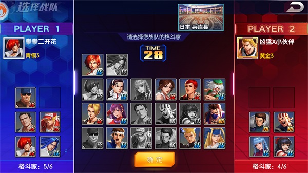 拳魂觉醒GM版5