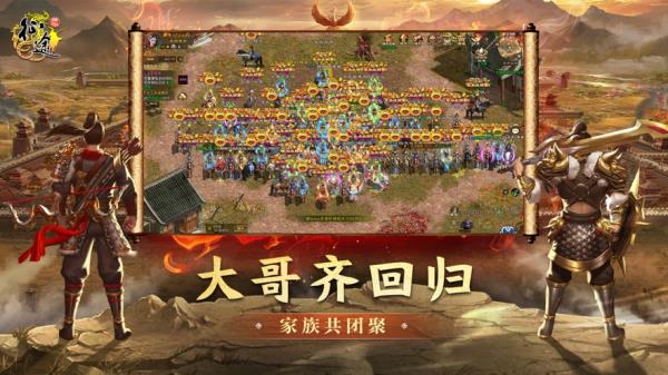 原始征途九游版1