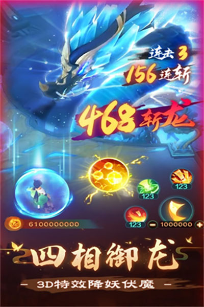 新仙魔九界高爆版4