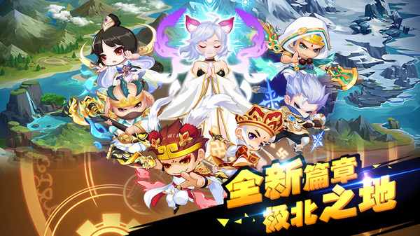 造梦西游online2