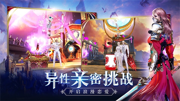 新剑与魔法破解版无限钻石版4