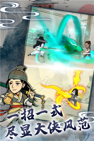 暴走英雄坛应用宝版4