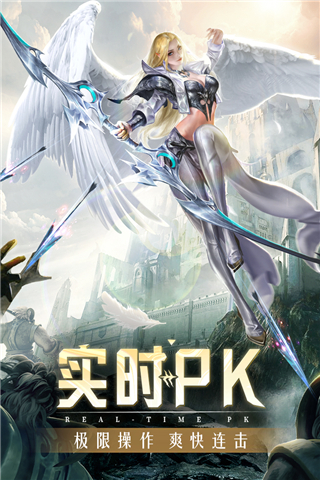 精灵盛典黎明腾讯版1