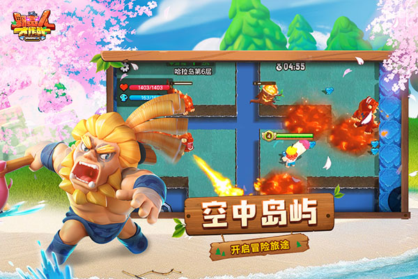 野蛮人大作战小米版3