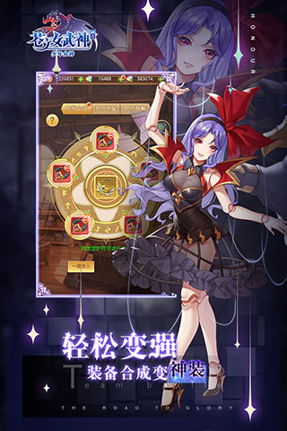 苍之女武神无限版5