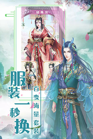 遇见尊上4