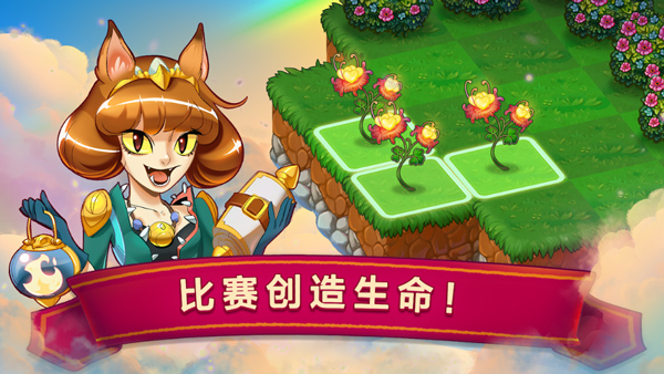 合成龙内购破解版1