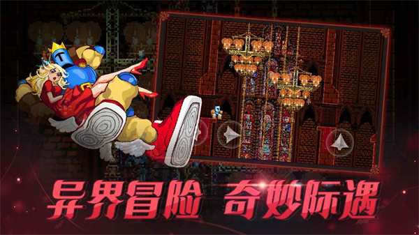 跳跃之王破解版5