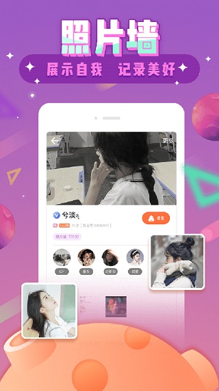 你画我猜2