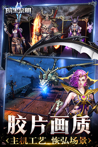 暗黑黎明25