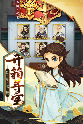 武功来了抖音版3