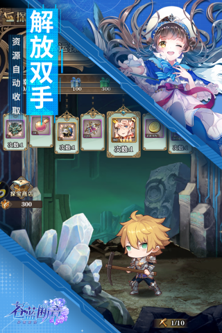 苍蓝断章充值折扣平台2