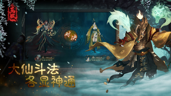画狐小米版3