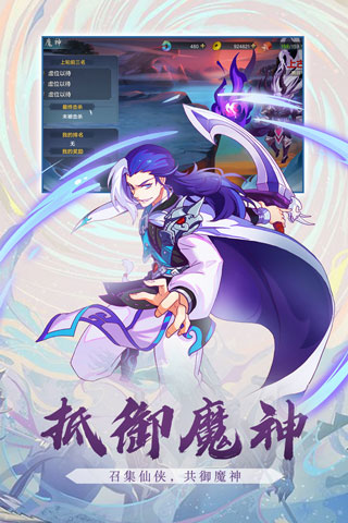 剑决天下九游版3