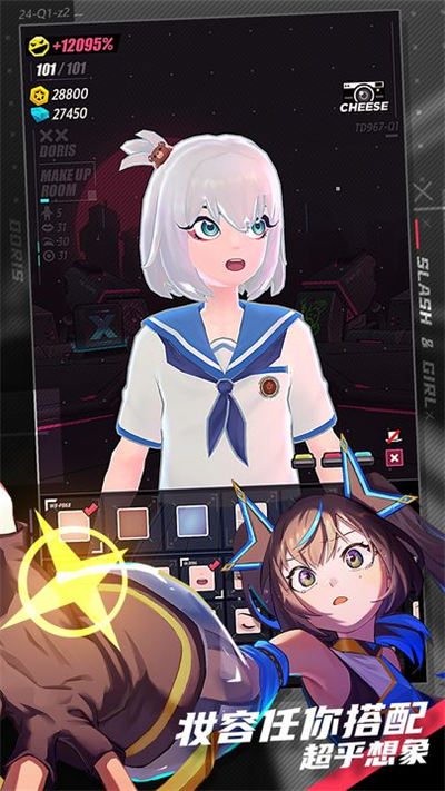 战斗少女跑酷最新版20232