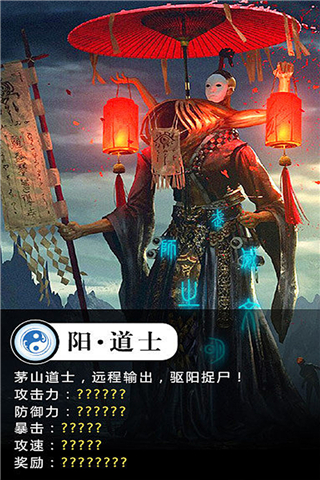 修仙世界游戏2