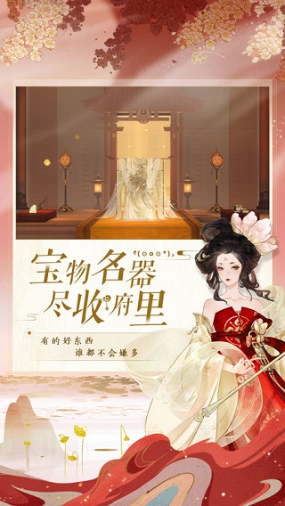 忘川风华录小米渠道服5