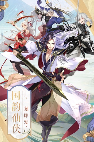 圣域浩劫1