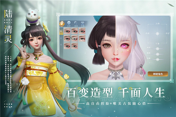 幻世九歌九游版5