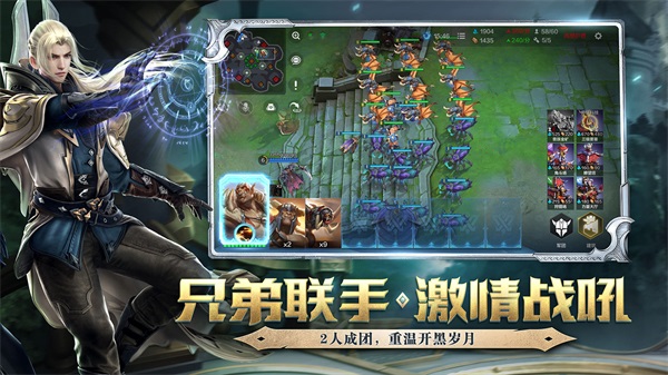 战争怒吼网易版3