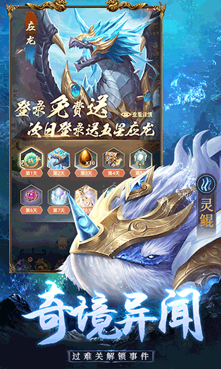千鸟飞绝2