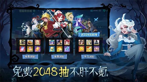 暮夜传说九游版5