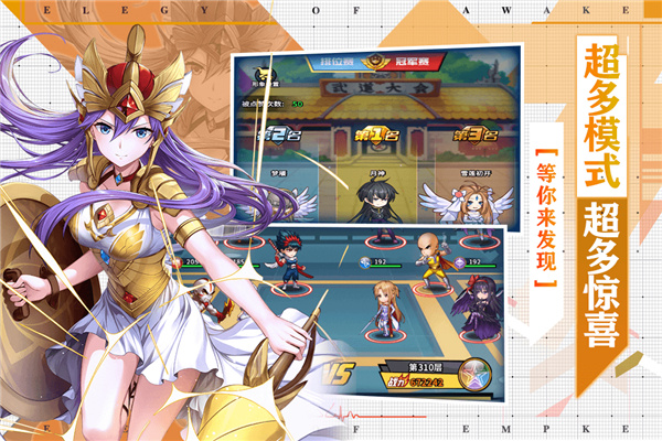 星空大陆九游版3