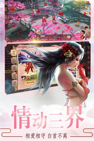 剑雨九天破解版3