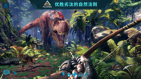 ARK Survival Evolved手机版3