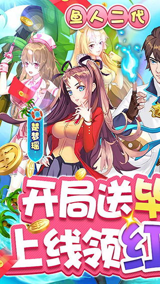 校花梦工厂变态版1