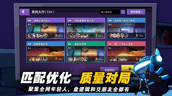 supersus国际服中文版(谁是内鬼)2