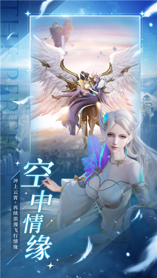 完美世界诸神之战官方版3