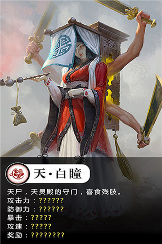 修仙世界游戏1