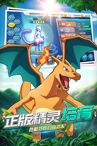 魔王乱入满V版5