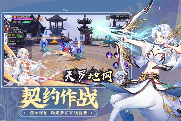 天姬变vivo版5