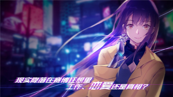 云端之约免费版3