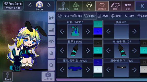 扭蛋人生华为版3