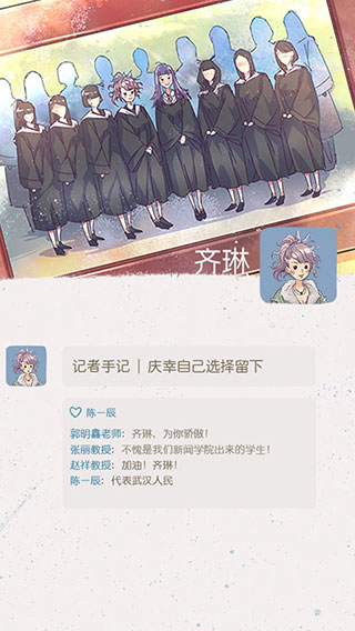 好久不见再见游戏2