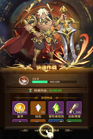 光之守望九游版1