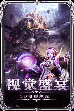 魔神战纪21