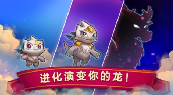 合成龙内购破解版4