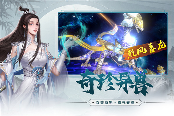 修魔无双破解版5