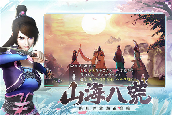 杯莫停手游应用宝版2