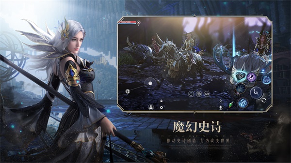 新神魔大陆应用宝版5