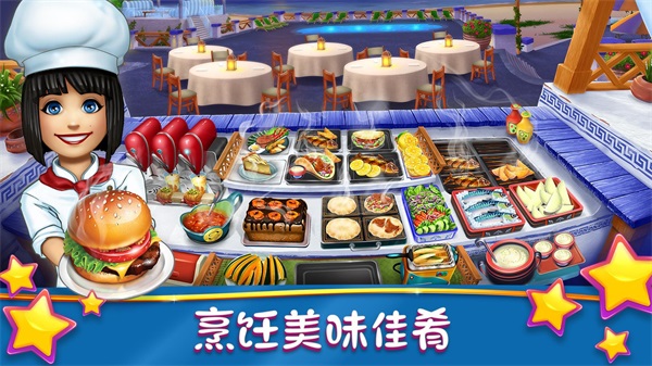 cookingfever(烹饪发烧友)3