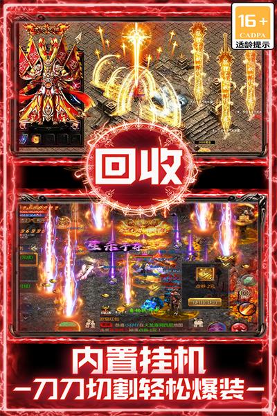 战谷九游版1