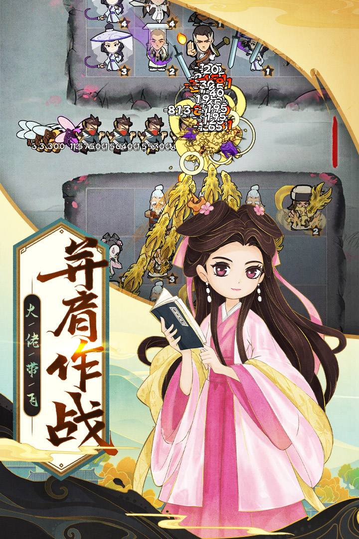 武功来了抖音版1