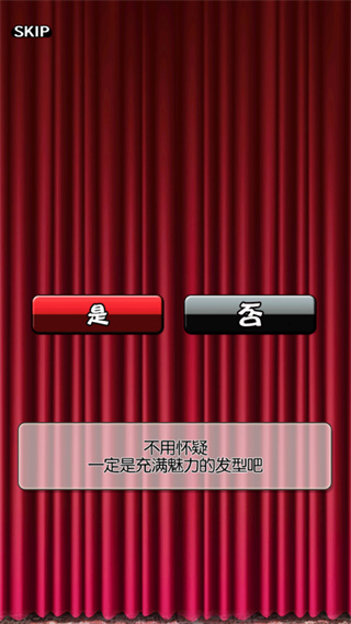 周刊我的女仆汉化破解版4