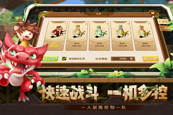究极宝贝九游版2