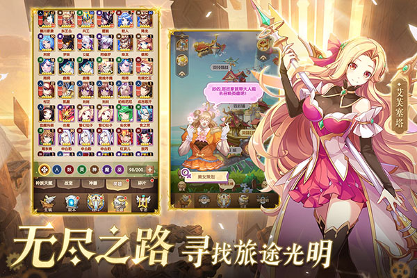 幸运草骑士华为版5